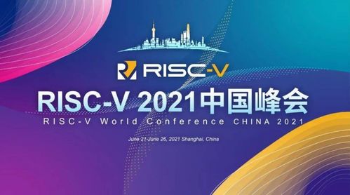 上海智位機器人攜手澎峰科技，為RISC-V生態(tài)注入澎湃新活力
