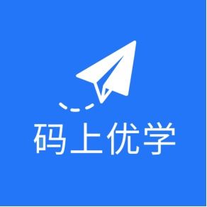 碼上教育小程序“碼上優學”正式上線，精品課程助力網絡與信息安全軟件開發